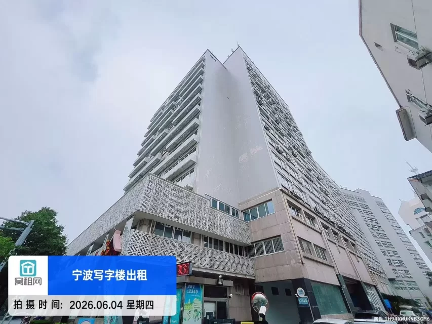 新金穗大厦
