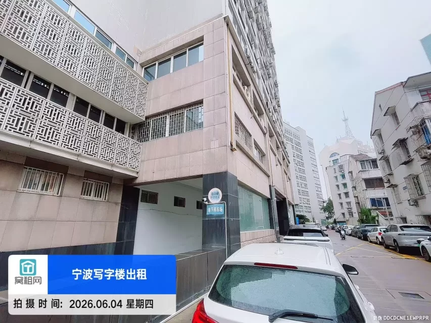 宁波海曙区恒隆中心对面的新金穗大厦停车收费
