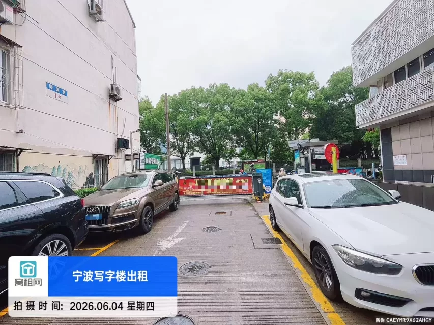 宁波海曙区恒隆中心对面的新金穗大厦停车收费