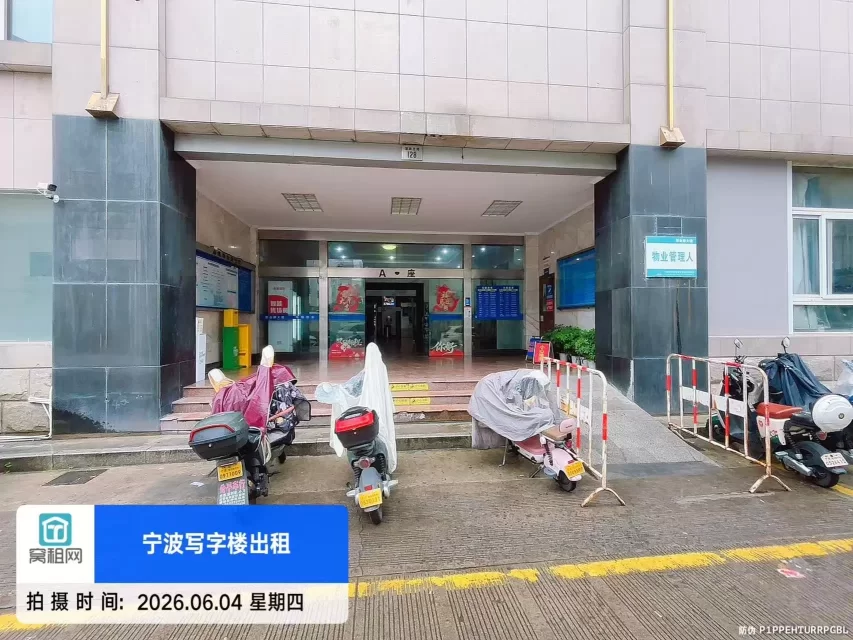 新金穗大厦
