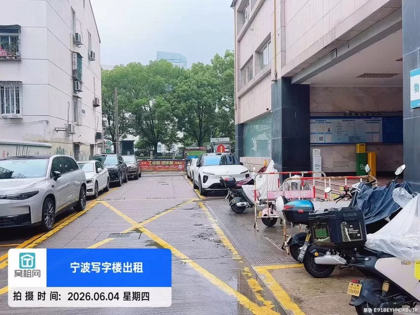 宁波海曙区恒隆中心对面的新金穗大厦停车收费