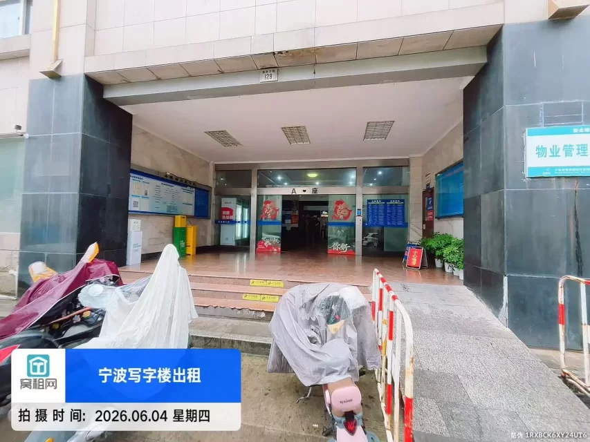 新金穗大厦