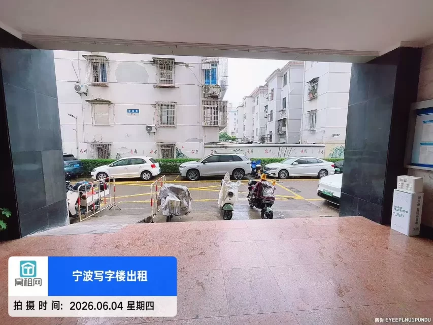 新金穗大厦