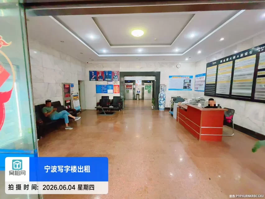 新金穗大厦