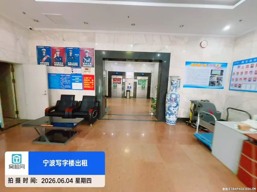 新金穗大厦