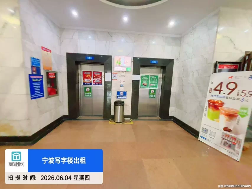 新金穗大厦