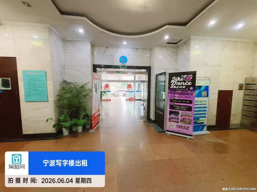 新金穗大厦