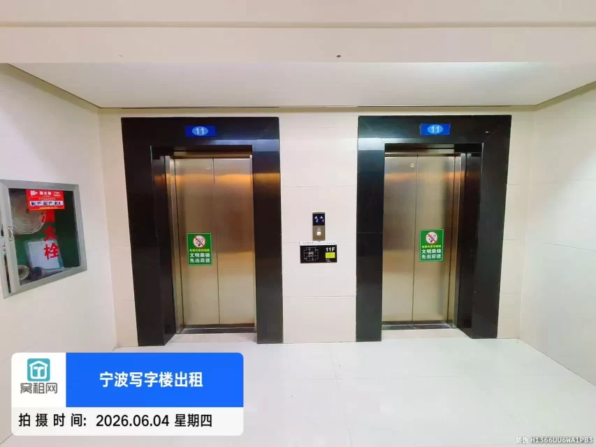 新金穗大厦