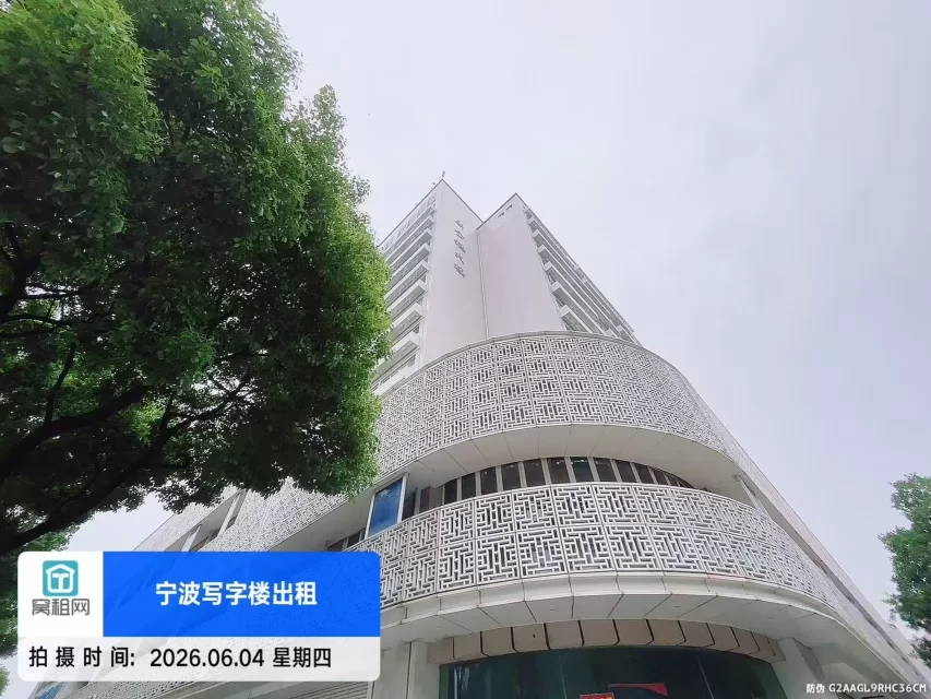 新金穗大厦