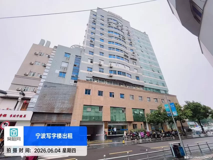 宁波维科大楼(图2) 宁波维科大楼(图2)