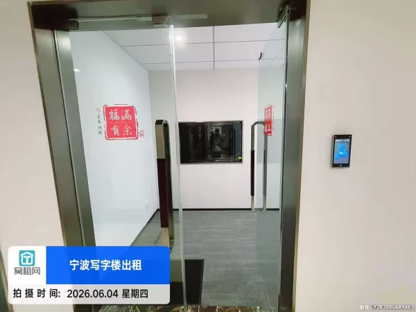 宁波解放桥和创大厦119.78平米精装修电梯口办公室出租
