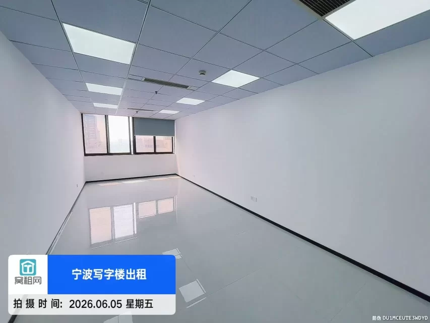 宁波海曙区汇金大厦对面平安大厦50平米2000元一个月办公室出租