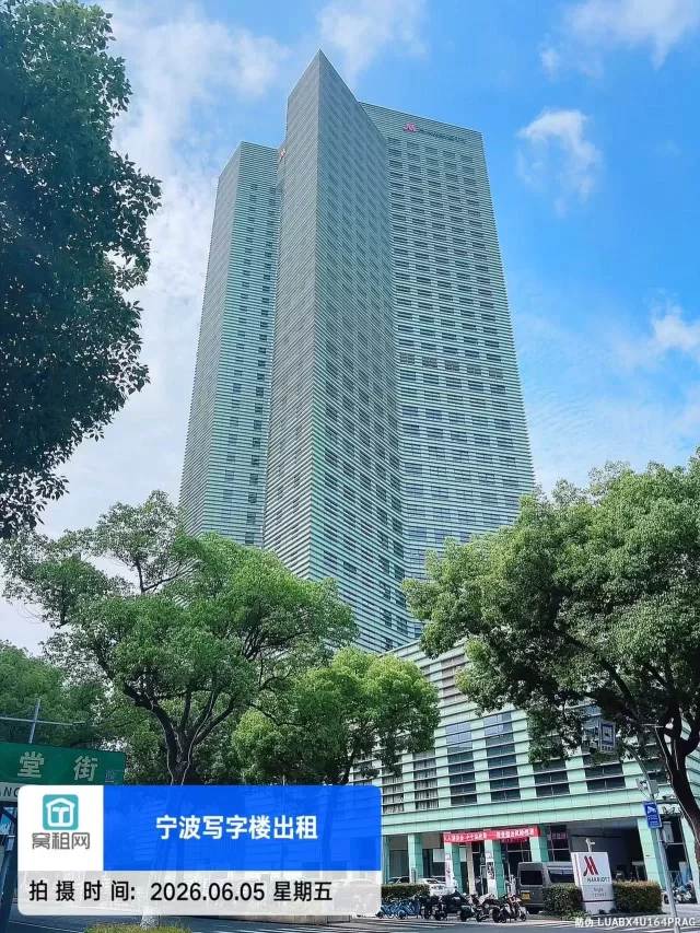 万豪中心