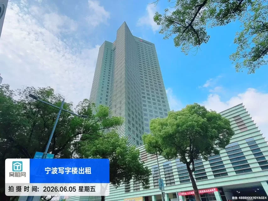 万豪中心
