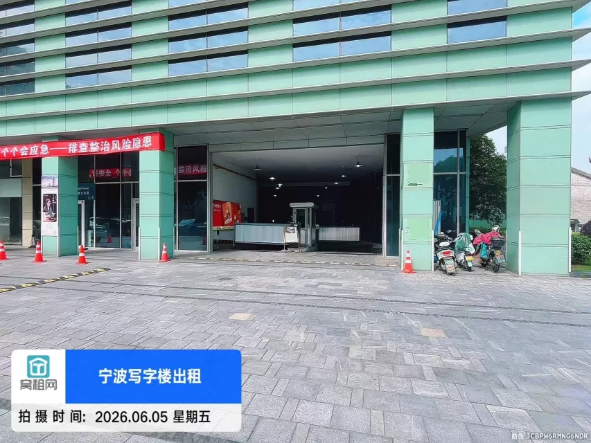 宁波万豪中心大厦停车费多少一小时？
