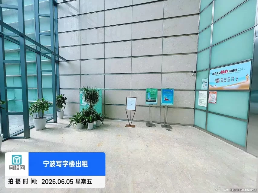 万豪中心