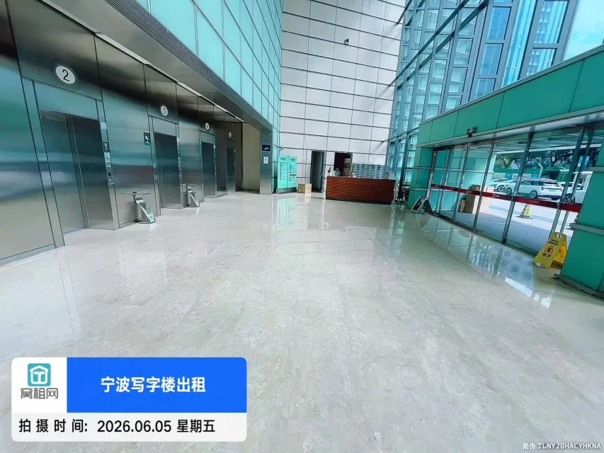 万豪中心