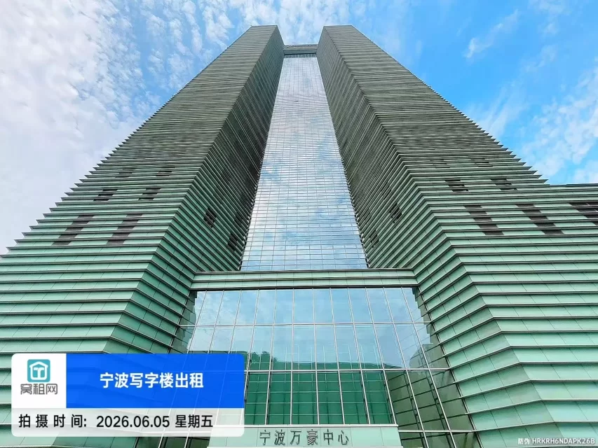 万豪中心