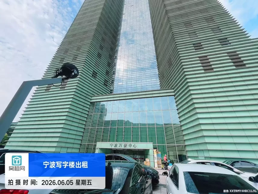宁波万豪中心大厦停车费多少一小时？