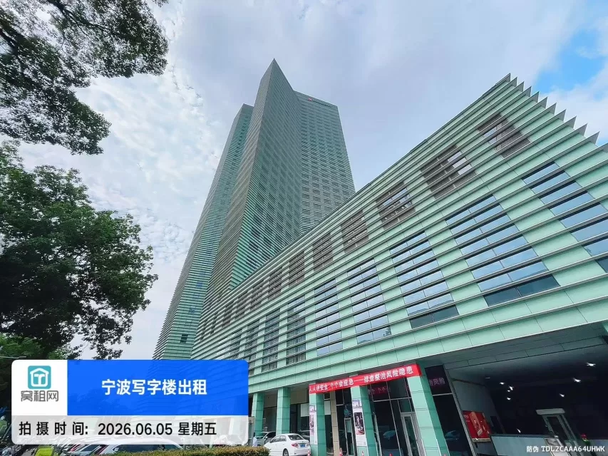 万豪中心