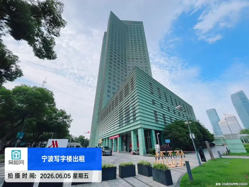 万豪中心