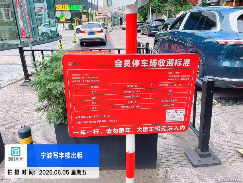平安大厦停车场收费怎么样包月多少