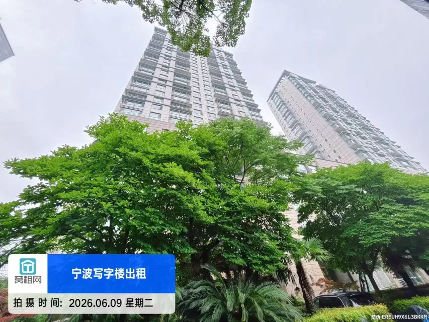 宁波柳逸大厦