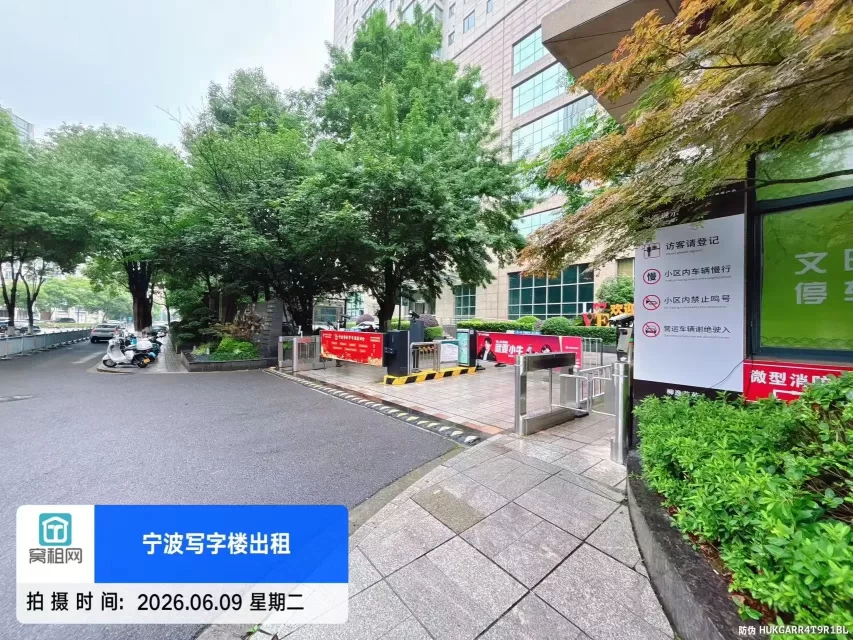 宁波柳逸大厦(图3) 宁波柳逸大厦(图4)