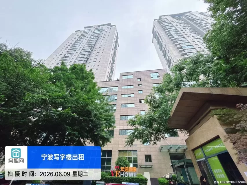 宁波柳逸大厦(图2) 宁波柳逸大厦(图3)