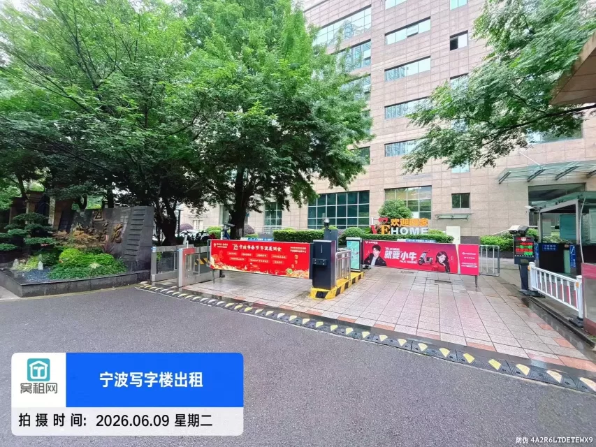 宁波柳逸大厦(图4) 宁波柳逸大厦(图5)