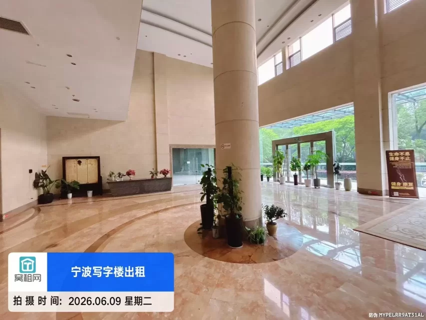 宁波柳逸大厦(图15) 宁波柳逸大厦(图15)