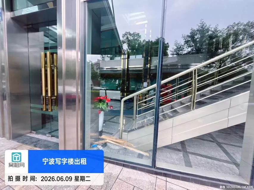 中宁大厦
