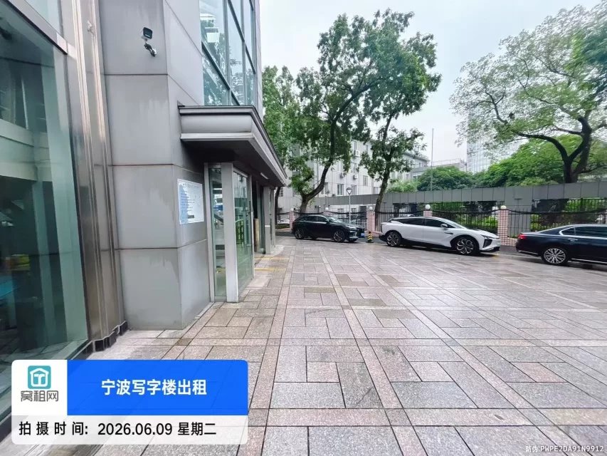 中宁大厦