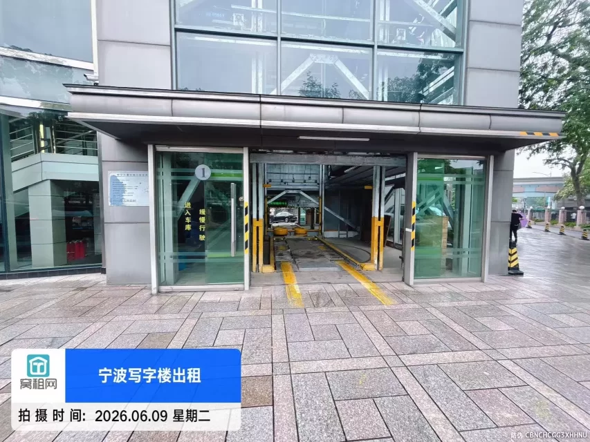 宁波中宁大厦停车收费多少?(图2) 宁波中宁大厦停车收费多少?(图2)