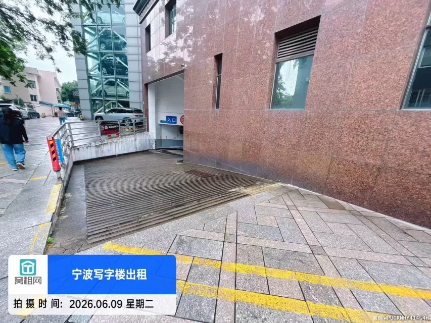 宁波中宁大厦停车收费多少?(图4) 宁波中宁大厦停车收费多少?(图4)