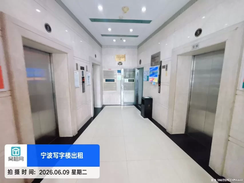 天元大厦