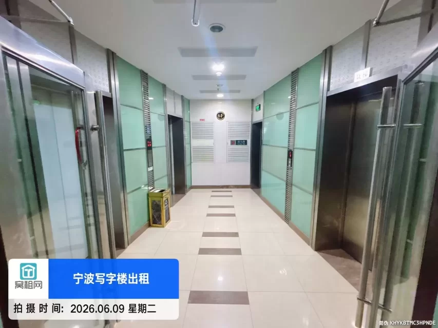 天元大厦
