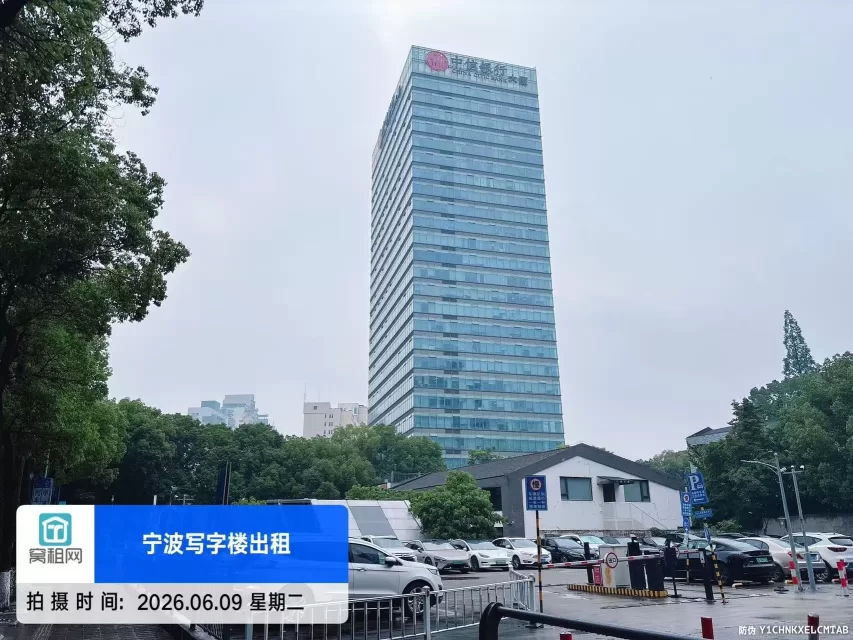 宁波中信银行大厦停车收费多少一个月?(图3) 宁波中信银行大厦停车收费多少一个月?(图3)