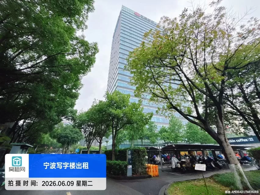 宁波中信银行大厦停车收费多少一个月?(图2) 宁波中信银行大厦停车收费多少一个月?(图2)