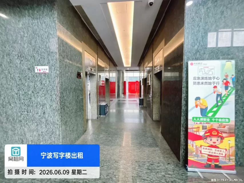 中信银行大厦