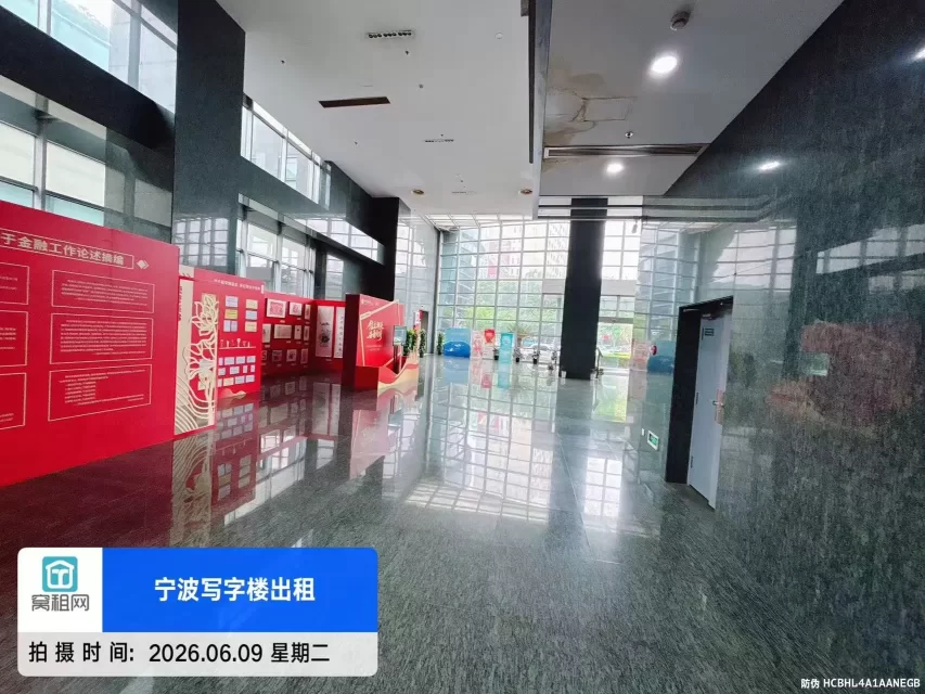 中信银行大厦
