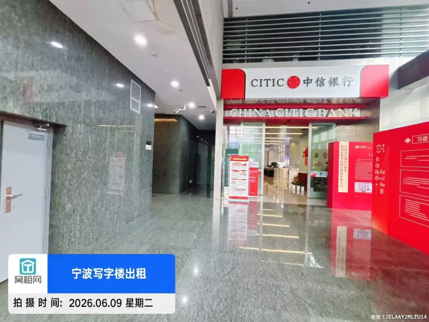中信银行大厦