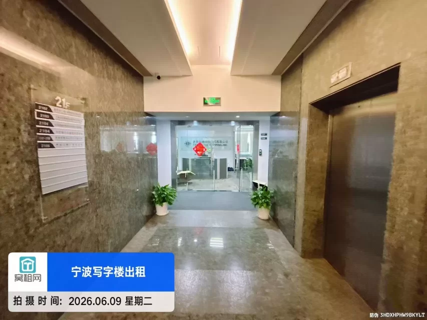 中信银行大厦