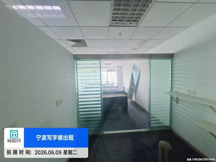 宁波中信银行大厦132平米办公室朝西精装修出租单价1.8元/平米/天(图3) 宁波中信银行大厦132平米办公室朝西精装修出租单价1.8元/平米/天(图3)
