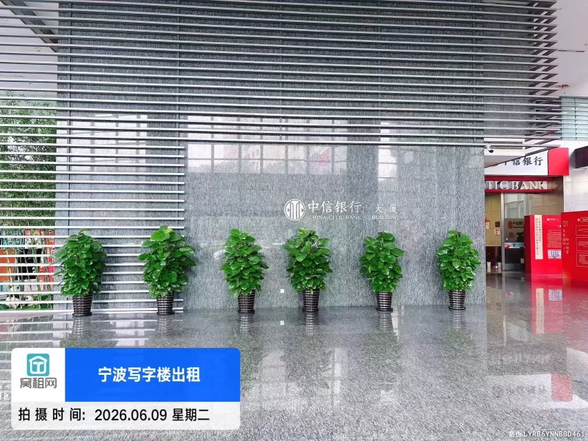 中信银行大厦