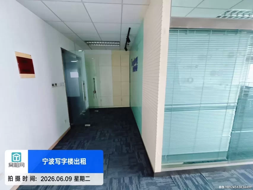 宁波中信银行大厦132平米办公室朝西精装修出租单价1.8元/平米/天(图6) 宁波中信银行大厦132平米办公室朝西精装修出租单价1.8元/平米/天(图6)