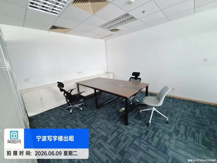 宁波中信银行大厦132平米办公室朝西精装修出租单价1.8元/平米/天(图9) 宁波中信银行大厦132平米办公室朝西精装修出租单价1.8元/平米/天(图9)