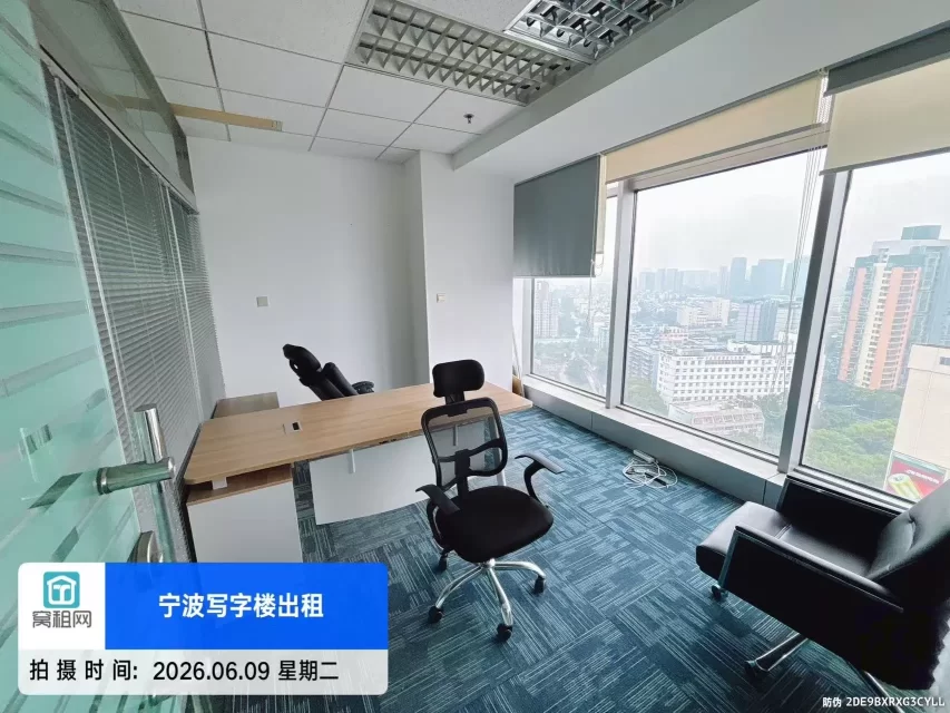 宁波中信银行大厦132平米办公室朝西精装修出租单价1.8元/平米/天(图10) 宁波中信银行大厦132平米办公室朝西精装修出租单价1.8元/平米/天(图10)