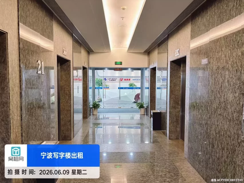 中信银行大厦