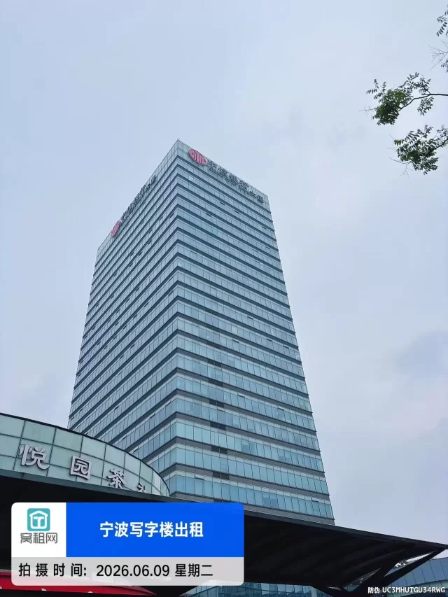 中信银行大厦